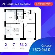 2-���������, ����� ������� ������� 17. 64, 71 �����������, ����������, 54,2���.��., 7/25 ���� ����