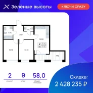 2-���������, ����� ������� ������� 17. 64, 71 �����������, ����������, 58���.��., 9/25 ���� ����