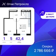 1-���������, ����� �������� 31/1. �������, ����������, 42,4���.��., 5/18 ���� ����� � II ��. 2027 ����