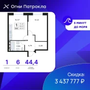 1-���������, ����� �������� 31/1. �������, ����������, 44,4���.��., 6/18 ���� ����� � II ��. 2027 ����