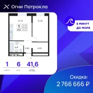 1-���������, ����� �������� 31/1. �������, ����������, 41,7���.��., 6/18 ���� ����� � II ��. 2027 ����