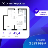 1-���������, ����� �������� 31/1. �������, ����������, 42,4���.��., 9/18 ���� ����� � II ��. 2027 ����