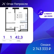 1-���������, ����� �������� 31/2. �������, ����������, 42,4���.��., 1/17 ���� ����� � II ��. 2028 ����