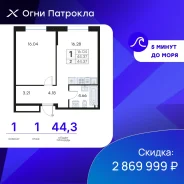 1-���������, ����� �������� 31/2. �������, ����������, 44,4���.��., 1/17 ���� ����� � II ��. 2028 ����