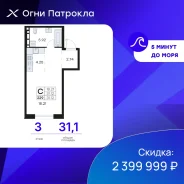 ������, ����� �������� 31/2. �������, ����������, 31,1���.��., 3/17 ���� ����� � II ��. 2028 ����