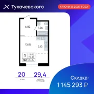 ������, ����� ������������ 80 ���. 2. ���, ����������, 29,5���.��., 20/24 ���� ����� � II ��. 2027 ����