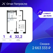 1-���������, ����� �������� 31/2. �������, ����������, 32,2���.��., 4/17 ���� ����� � II ��. 2028 ����