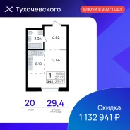 ������, ����� ������������ 80 ���. 2. ���, ����������, 29,5���.��., 20/24 ���� ����� � II ��. 2027 ����