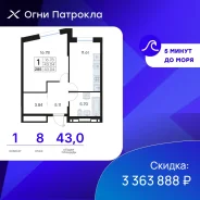 1-���������, ����� �������� 31/2. �������, ����������, 43���.��., 8/17 ���� ����� � II ��. 2028 ����