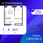 1-���������, ����� �������� 31/2. �������, ����������, 41,7���.��., 9/17 ���� ����� � II ��. 2028 ����