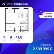 1-���������, ����� �������� 31/2. �������, ����������, 41,9���.��., 9/17 ���� ����� � II ��. 2028 ����