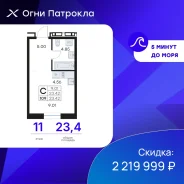 ������, ����� �������� 31/3. �������, ����������, 23,4���.��., 11/17 ���� ����� � II ��. 2028 ����