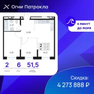 2-���������, ����� �������� 31/3. �������, ����������, 51,6���.��., 6/17 ���� ����� � II ��. 2028 ����
