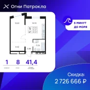 1-���������, ����� �������� 31/3. �������, ����������, 41,5���.��., 8/17 ���� ����� � II ��. 2028 ����