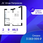 2-���������, ����� �������� 31/3. �������, ����������, 46,6���.��., 9/17 ���� ����� � II ��. 2028 ����