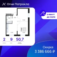 2-���������, ����� �������� 31/3. �������, ����������, 50,7���.��., 9/17 ���� ����� � II ��. 2028 ����