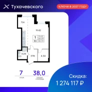 ������, ����� ������������ 80 ���. 3. ���, ����������, 38,1���.��., 7/24 ���� ����� � II ��. 2027 ����