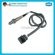 ������-���� Volvo VAG Krauf KR4209N KR4209N ����