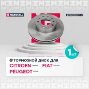 ��������� ���� ������. Citroen Jumper 06- FIAT Ducato 06- Peugeot Boxer 06- Citroen Jumper II 06- Fiat Ducato III 06- Peugeot Boxer II 06- Marshall M2...
