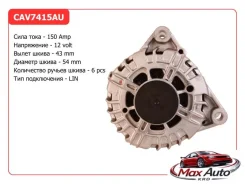 ��������� Ford S-Max 1 2008 254-CAV7415RG A3267 ����