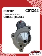 ������� Citroen Berlingo 1 1996 254-CS1342RG 0986018970 ����