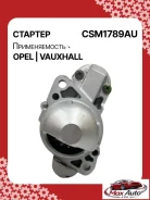 ������� OPEL Astra 2014 254-CSM1789RG 220768 ����