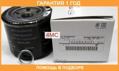 ������ �������� Hyundai/ Subaru / 15208AA031 �������� 12 ��� 15208AA031 ����
