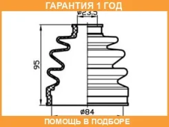 ������� ������� (84x95x23,5) Trustauto / TACB1040 �������� 12 ��� TACB1040 ����
