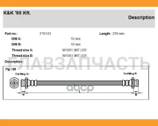 ����� ��������� Suzuki Ignis (FH) 1.3 1.3 4WD 10.0-09.03 FT0123 ����