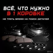 ����� ������� PowerStop MMC Citroen Peugeot KitASX294302 KITASX294302 ����