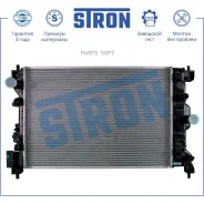 �������� ���������� Stron STR0190 Stron STR0190 STR0190 ����