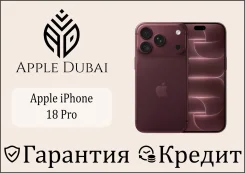 Apple iPhone 18 Pro. �����, 256 ��, ����������, 3G, 4G LTE, 5G, ����������, ������� �������, ������������ ������� ����