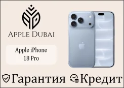 Apple iPhone 18 Pro. �����, 256 ��, �����, 3G, 4G LTE, 5G, ����������, ������������ �������, eSIM, ������� ������� ����
