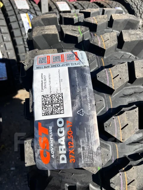 CST Dragon Claw CL24X. ����� mt, 2026 ���, ����� ����