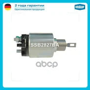 ����������� ���� �������� VW Multivan 2.0 [AXA] 04.2003- VW Transporter 2.0 [AAC] 07.1990-04.2003 VW Transporter 2.0 [AAC] 07.1990-03.2004 VW Transpor...