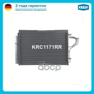 �������� ������������ Hyundai i30 [GD] [12-] 1.8 i 16V Krauf ���. KRC1171RR KRC1171RR ����