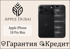 Apple iPhone 18 Pro Max. �����, 1 ��, ������, 3G, 4G LTE, 5G, ����������, ������������ �������, eSIM, ������� ������� ����
