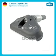 ������ �������� � ���� / Acura MDX 2004-2006. RL 2005-2012. TL 2005-2008 / Honda Odyssey Touring 2005-2010. Pilot 2005-2008 (alloy). Pilot 2005-2008...