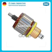 ����� �������� (Agila, Aveo, E84, E90, Octavia, Corolla, Duster) Krauf SAB5324LC Krauf ���. SAB5324LC SAB5324LC ����