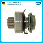 ������� VW G2/T4 D/TD/TDI �� Krauf ���. SDB9216HS SDB9216HS ����
