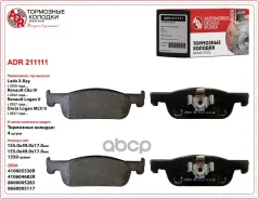 ������� ��������� �������� 155�49�17,5 LADA X-Ray, Renault Logan II, OEM 410605536R | ����� | Dacia Logan II 1.0 SCe 75 01/17 - ADR ���. ADR211111 ADR...