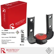 ��������� �������� � ����� 20487 Rosteco ���. 20487 20487 ����