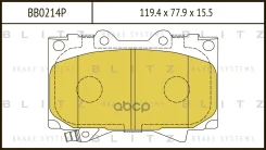 ������� ��������� �������� | ����� | Toyota Land Cruiser 100 98- Blitz ���. BB0214P BB0214P ����