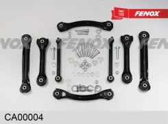 �������� ������ �������� + �-� | ��� ����/��� | Mercedes Benz W124/W201/W202/W203/C208/W210 all 83 Fenox ���. CA00004 CA00004 ����