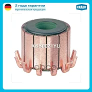 ��������� ��������� ����� / Bosch VW POLO / Krauf ���. KSS0021YU KSS0021YU ����