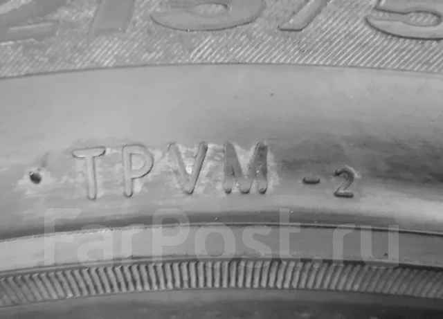 Toyo Trampio Vimode. ������, �/�, ����� 45 %. �������� ������ ����