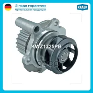 ����� ������� AUDI A3 A4 A6 S3 S4 S6 SEAT Alhambra Volkswagen BORA GOLF Jetta Passat Transporter Krauf ���. KWZ1325PB KWZ1325PB ����