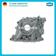 ����� �������� FORD Fiesta / Focus II / C-MAX / Fusion Zetec-S 1.6L Krauf ���. KWZ1754EB KWZ1754EB ����