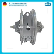 �������� ��� ���������������� AUDI A4 / A5 / A6 / A8 / Q5 / Q7 3.0 TDI [CLAB / CLAA] 204 H/P (2011-) Volkswagen Touareg II 3.0 V6 TDI [CASD/ CJMA/ CVW...