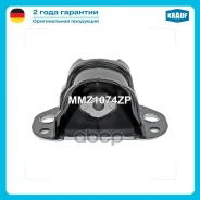 ����� ��������� Nissan Kubistar / Renault CLIO, Kangoo, Thalia Krauf ���. MMZ1074ZP MMZ1074ZP ����